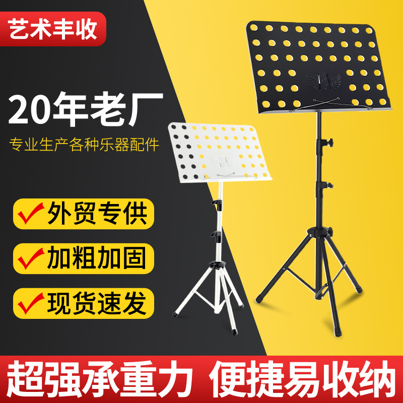 不占地乐谱架便携式可折叠可升降专业曲谱架吉他小提琴古筝家用谱