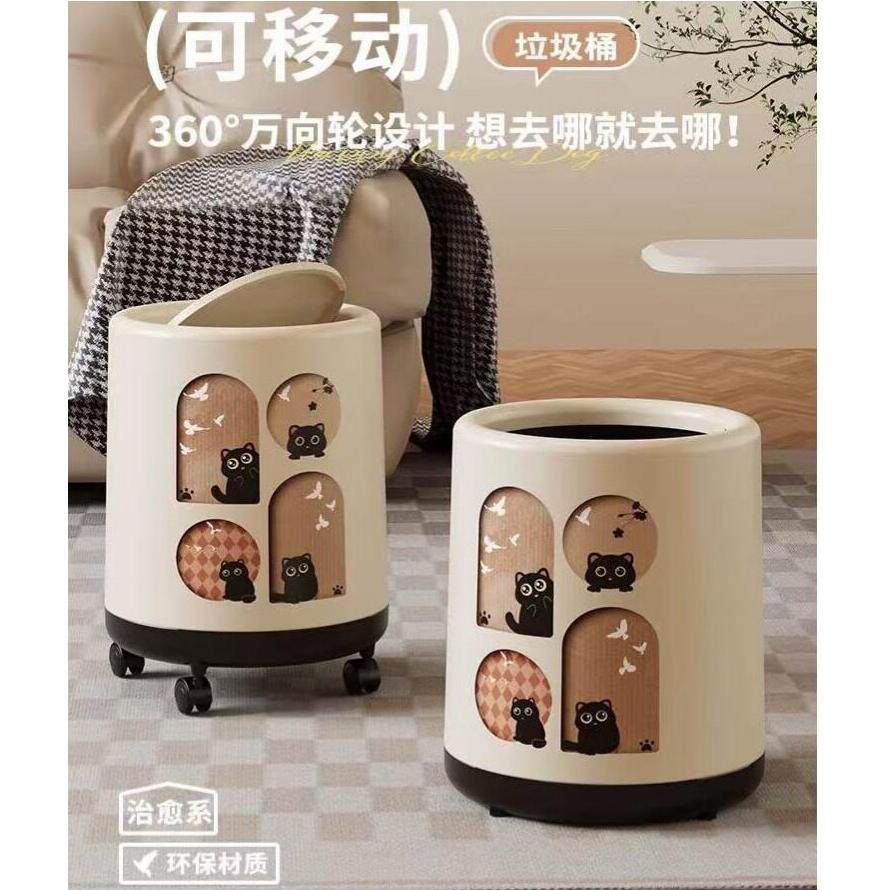 可移动垃圾桶家用厨房卫生间厕所大号大容量带盖客厅高颜值ins风