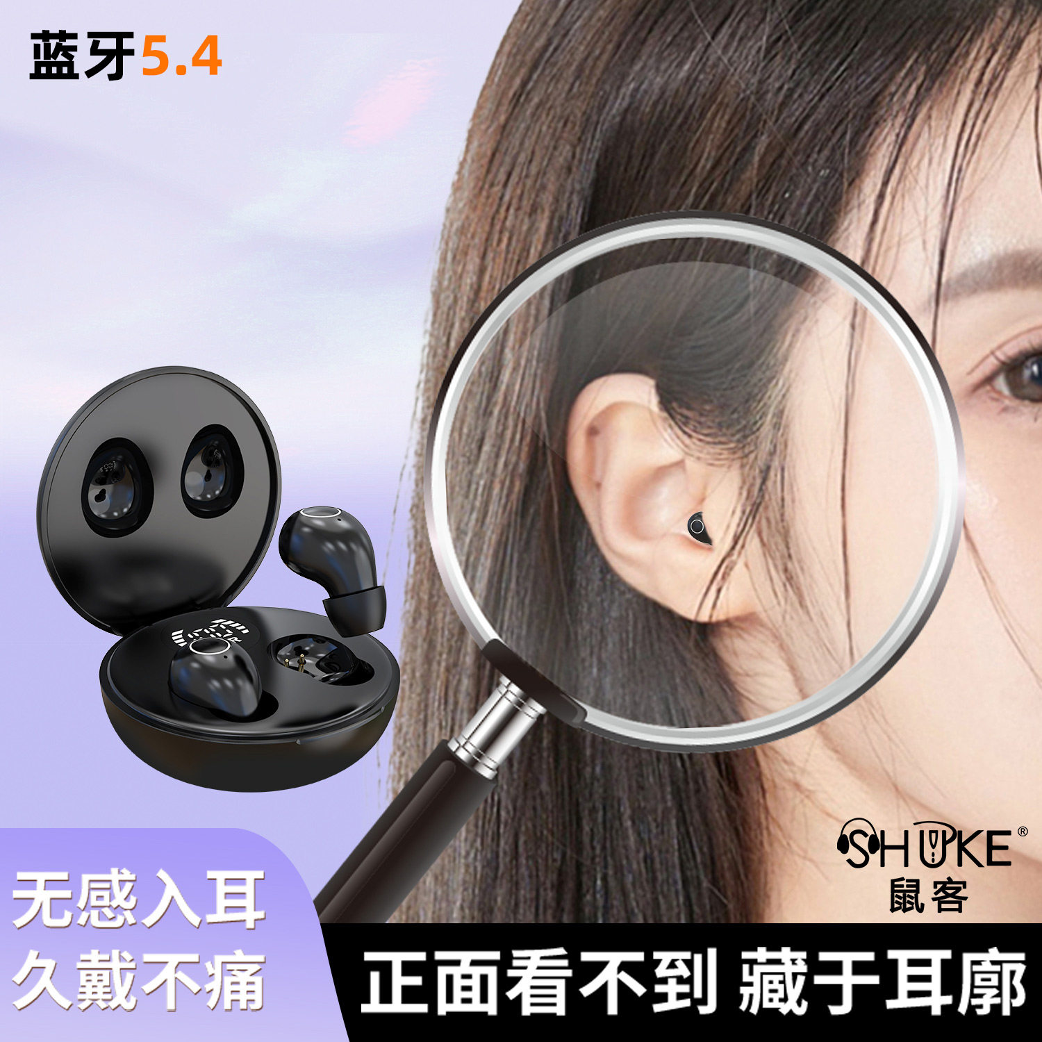 超小迷你蓝牙耳机入耳式超长续航适用安卓苹果vivo小米OPPO华为