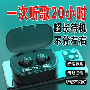 双耳蓝牙耳机迷你无线一次听歌20小时适用苹果华为OPPO小米男女