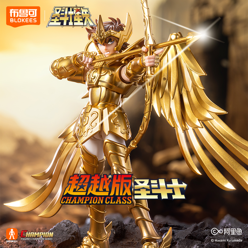 【新品】布鲁可积木人圣斗士超越版射手座
