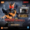 假面骑士空我 布鲁可积木人传奇版 究极形态收藏手办玩具 新品