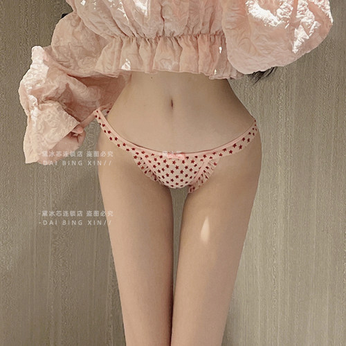黛冰芯低腰日系甜美网纱粉内裤女