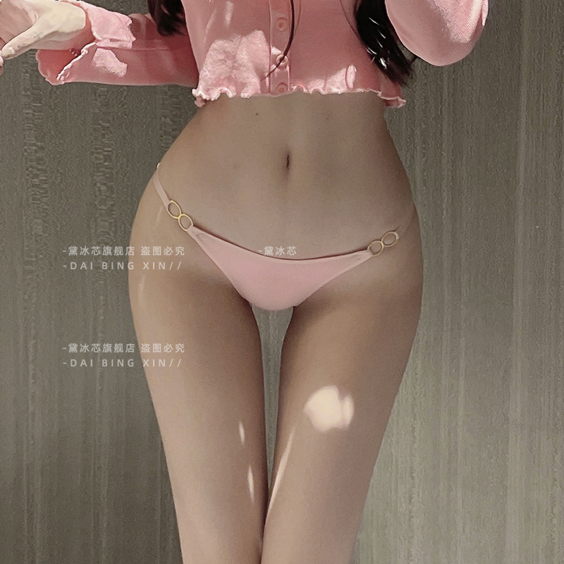 黛冰芯无痕低腰冰丝铁内裤女性感情调火辣纯欲提臀美女新款丁字裤
