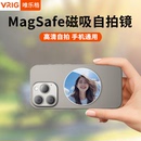 VRIG唯乐格 20手机后置自拍镜Magsafe磁吸镜子高清摄像反光镜Vlog直播拍照辅助神器旅游随身自拍镜头配件