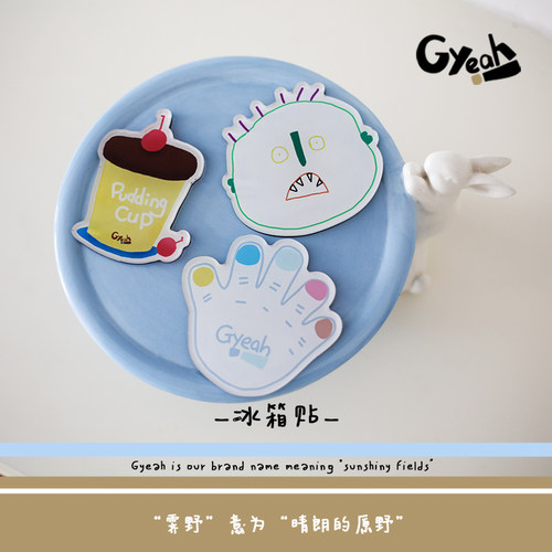 Gyeah霁野《心心》原创手掌布丁怪兽冰箱贴可爱亚克力冰箱贴