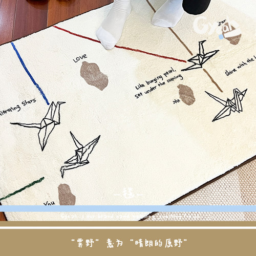 霁野卧室客厅复古羊羔毛原创地毯