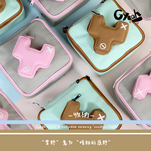 《清仓不退不换》Gyeah洗漱包收纳化妆品大容量居家收纳包旅行