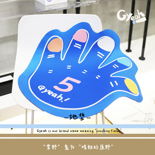 Gyeah霁野硅藻泥吸水地垫原创