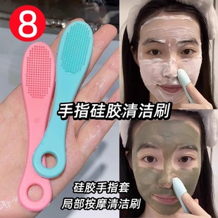 鼻翼硅胶鼻头刷清洁毛孔洗脸刷软毛洁面刷柔软指套刷硅胶刷洗面刷