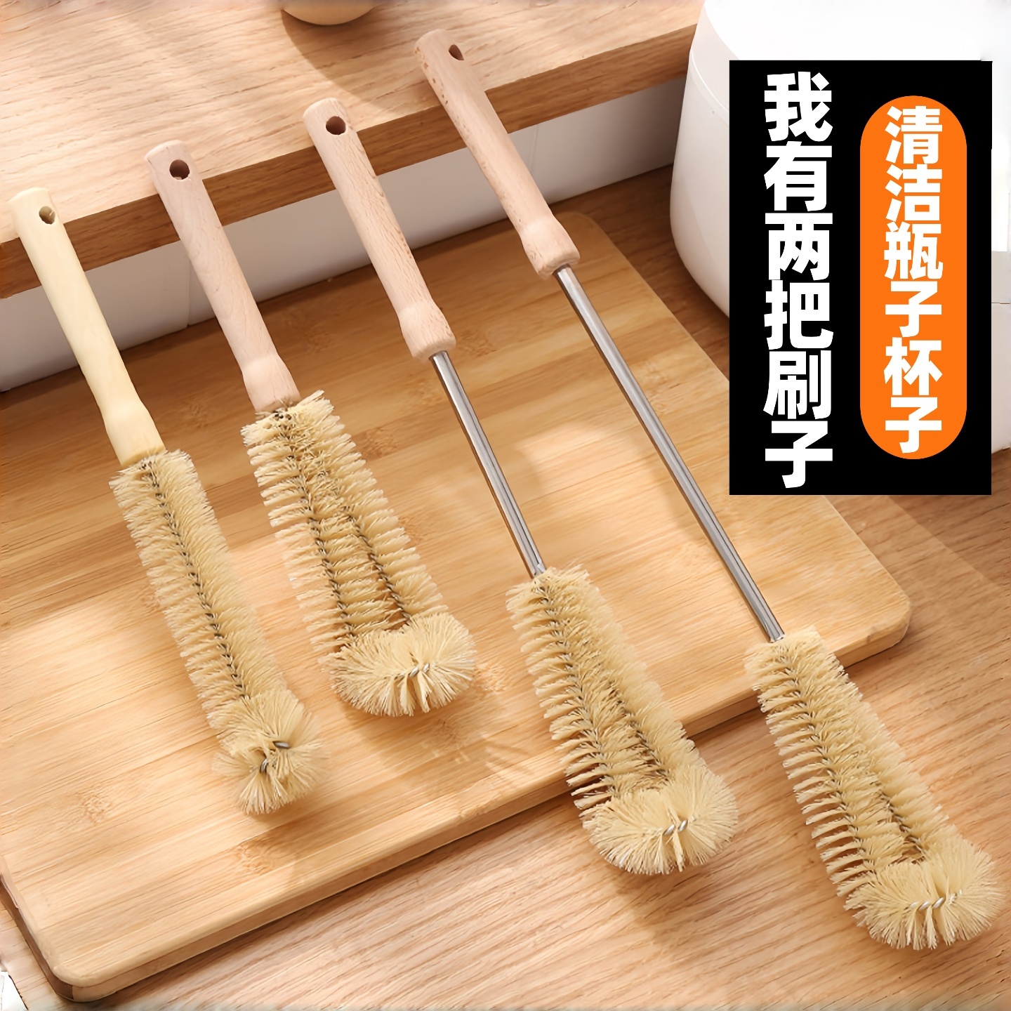 无死角家用厨房长柄清洁