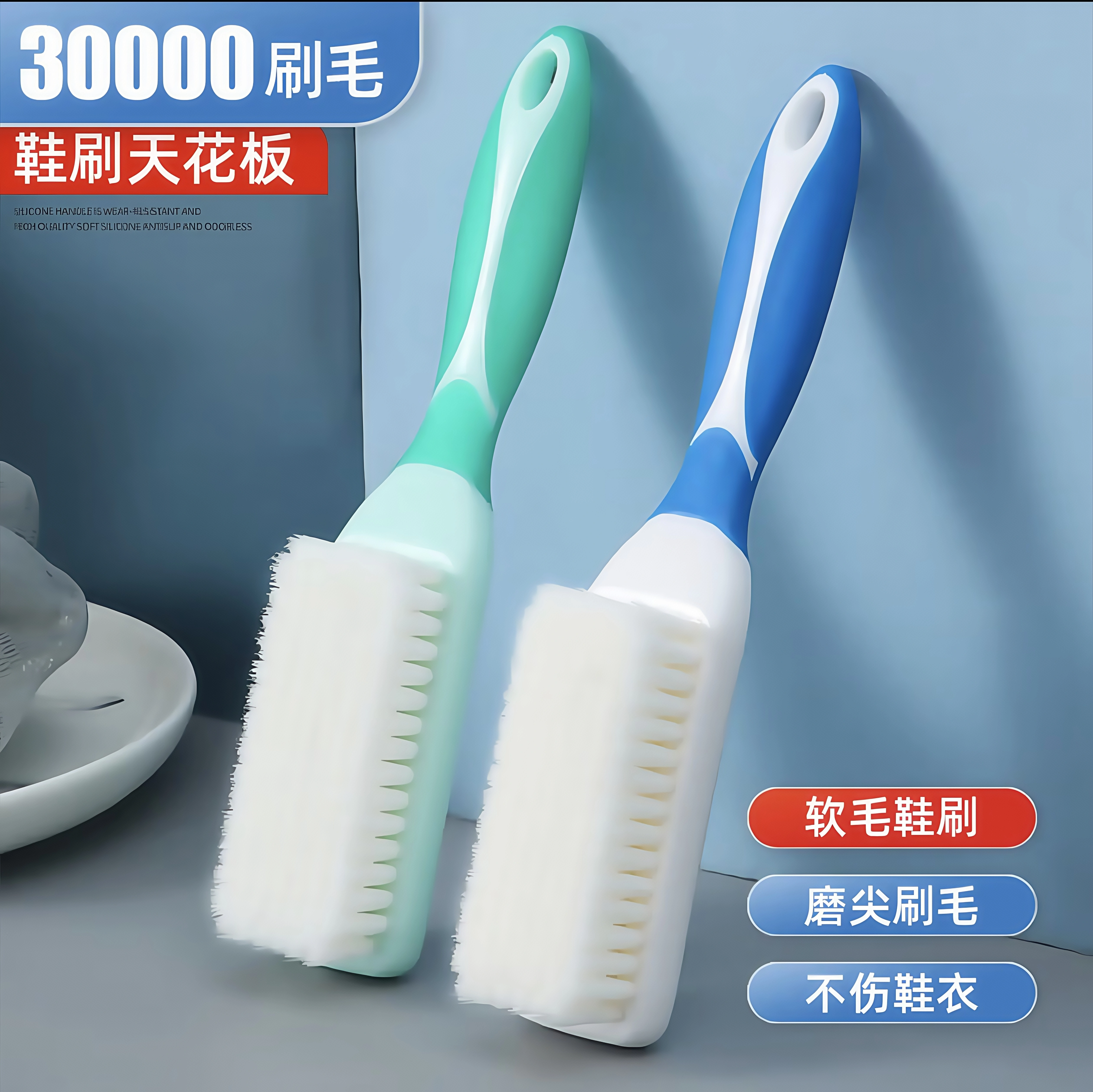 居家备用家用多功能软毛鞋刷