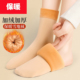 秋冬防臭加厚保暖雪地袜男女居家地板袜冬蓄热抗寒光腿神器中筒袜