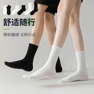 情侣秋冬长袜中筒袜男女同款 防臭吸汗运动袜黑白纯色袜子简约百搭
