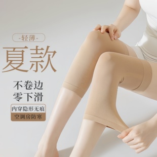 女士薄款无痕夏季轻薄护膝袜套女过膝空调房防寒护腿不卷边防下滑