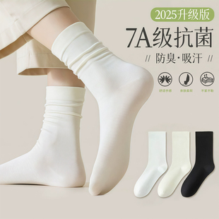 中筒女士防臭抗菌考拉优选无骨堆堆袜白色月子袜简约百搭中筒袜