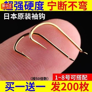 金袖鱼钩散装日本进口正品细条极细钓鱼钩鲫鱼钩鱼勾有无倒刺长柄