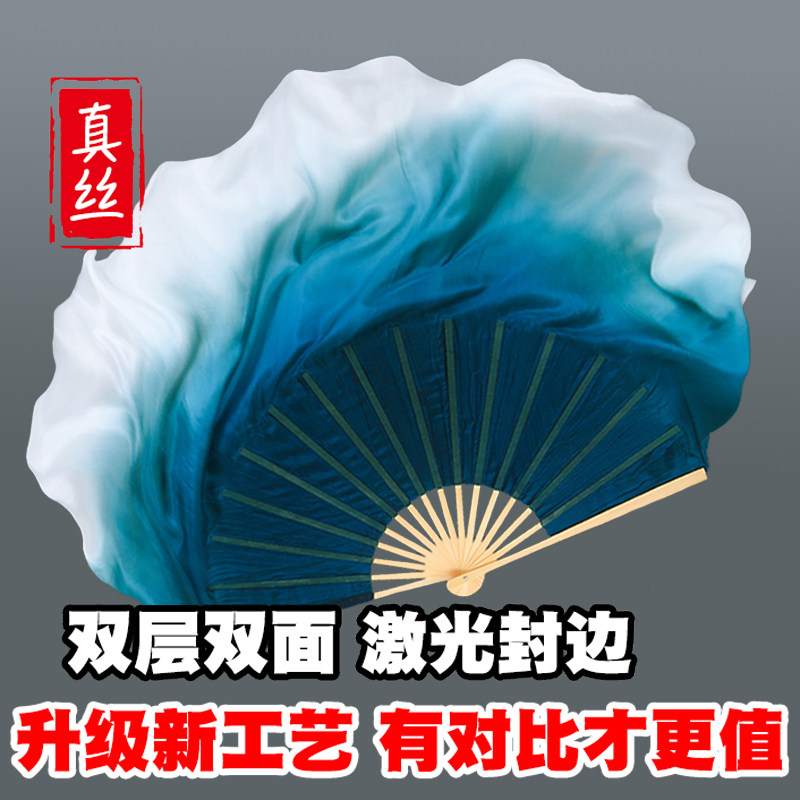 扇子舞蹈真丝古典水墨书简中国