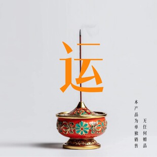 谷神之息藏香开运净化磁场香安神助眠除障净宅香线香手工家用招财