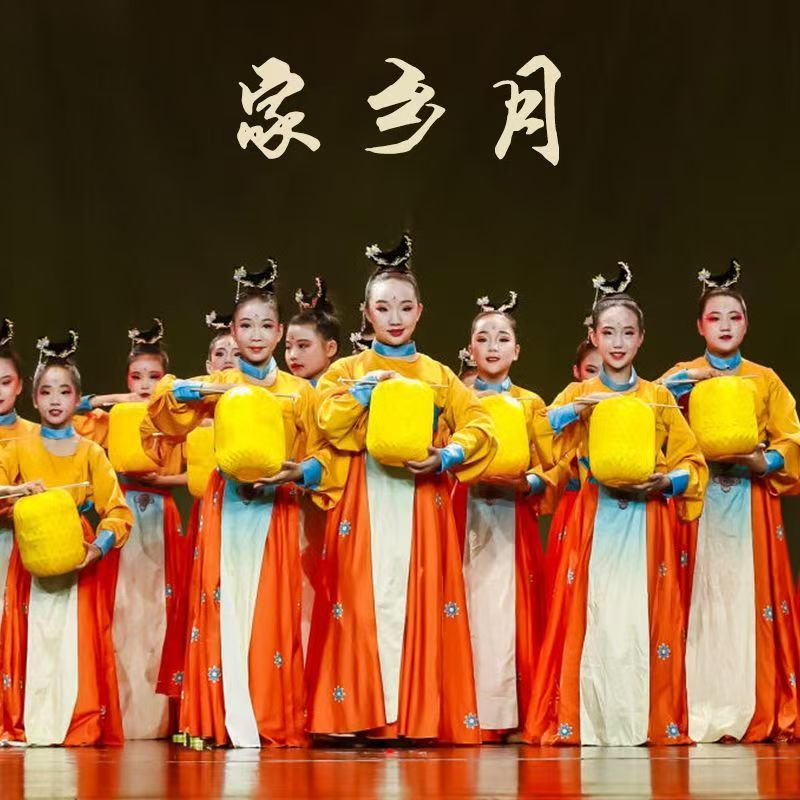 女子群舞家乡月舞蹈服古典舞演出服汉服襦裙中国风飘逸女灯笼道具