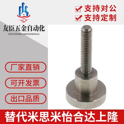 NKBC3/4/5-6/10/16/20-8/10/12/14/16/18小径压纹旋钮