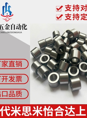 JBA/JBAM2 3 4 5 6 8 10 12 13 15 16 20 25钢套定位夹具衬套替代