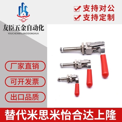 TCPM1/2/3 上隆SAMLO 推拉式快速夹钳 快速夹具 TCPF5 法兰底座型