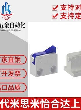 ATBM10A-S-BT、PFC01-10S-R-BK 止回组件/怡合达品质