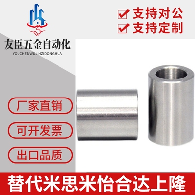 检查夹具用衬套定位销圆柱销用衬套JBAN JBAMN JBAUP JBAU JBA6/8