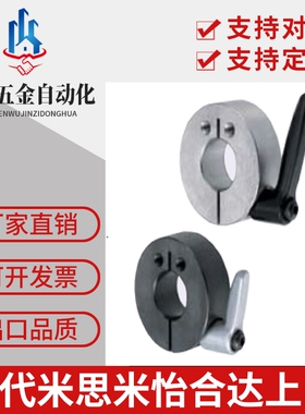 环带把手侧面安装孔型SCJKL SCJKM PSCJKL PSCJKM16 20 25 30