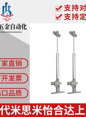 代替米思米FGSS15100B气弹簧 FGSS18100B氮气22150B/15150A