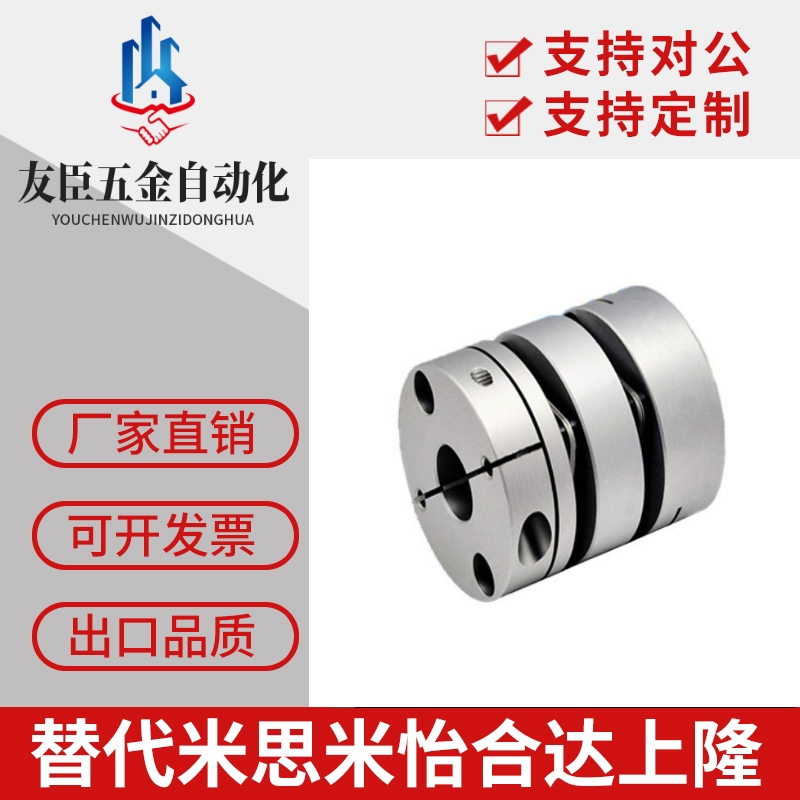 16联轴器替CPDT/CPDW25/32/40/50-8-10-11/12-14-15/20/22/6/19/5
