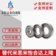 S6800 不锈钢轴承304 440材质 S6801S6802S6803S6804S6805S6806ZZ