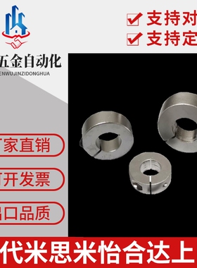 环 开口型 带聚氨酯型 SCDJ PSCDJ SSCDJ3 4 5 6 8 10 12 15