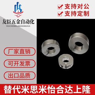 环 开口型 带聚氨酯型 SCDJ PSCDJ SSCDJ3 4 5 6 8 10 12 15