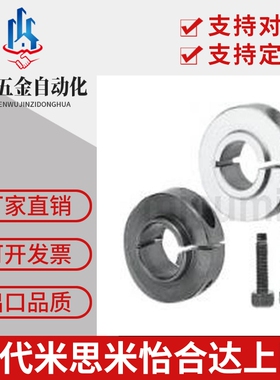 固定环PSCSBN PSCSLS SCSBN SCSLASCSBR10 12 15 20 25 30 35 40