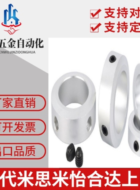 C-SCCN15/20/SSCCN25/30-8/12/6/10/17/16环轴套轴承SCCAW35