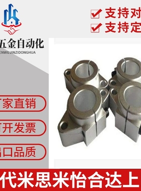 米S米导向轴支座 SMYHF SMYH 10 12 13 16 20 25 30 35 40 50 60