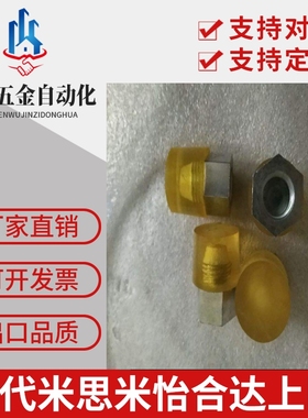 聚氨酯缓冲压块小径压块 内螺纹替代PSHEH PSHES 8 10 12 14 16