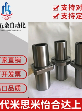 美亚特MYT中间椭圆法兰LMHM6/8/10/12/13/16/20/25/30LUU直线轴承