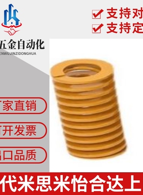 模具弹簧日标矩形蓝色弹簧TL30*40*50*60*70*80*90*100*150*200