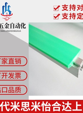 大C护栏铝型材40/60/80/100mm输送机导轨铝轨宽垫轨护轨连接件