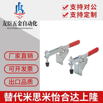 怡合达规格WDC101-DI/WDC12210垂直压紧式 直底座 快速夹钳 肘夹