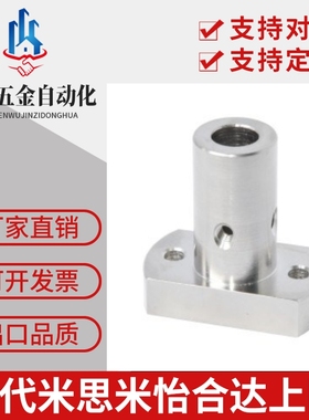 底座用支座RBN01/RBN02/RBN03/RBN06-D6/8/D10/12/D15/D20/D25/30