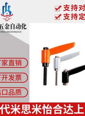 替代米锶米不锈钢把手 CLMS4/5/6-8/12/16/20/25/32/40/50-B/M/S