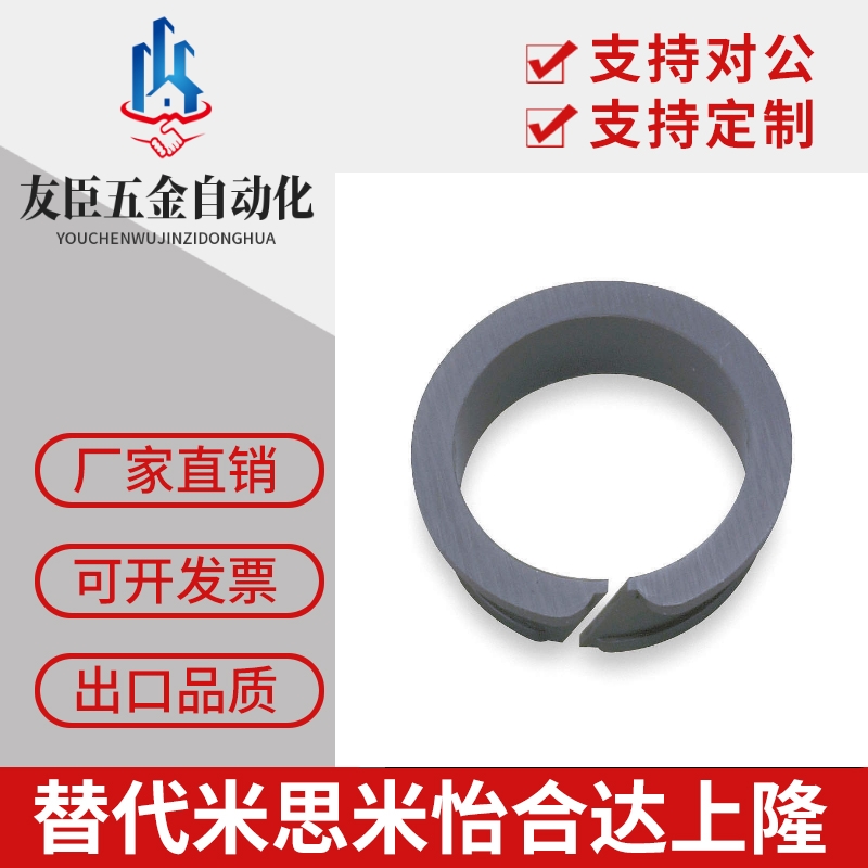 igus易格斯MCM03/05/06/08/10/12塑料卡箍轴承02双法兰03薄板轴套