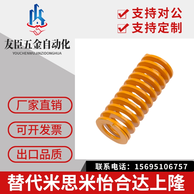 矩形弹簧SWL18-20/25/30/35/40/45/50/55/60/65/70/75/8090100125