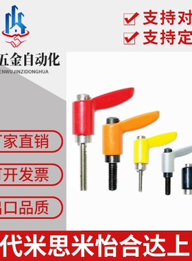 米思米小型把手 短型手柄CLDMC4/5/6/8-8/12/16/20/25/32