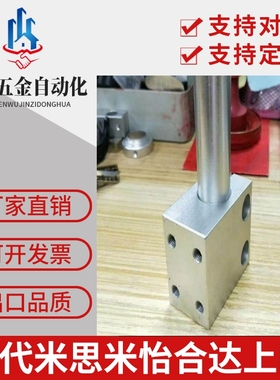 侧面安装无法兰型固定座支座CLHB CLHNM CLHAM10 12 15 20 25 30