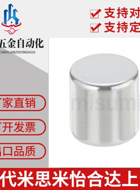 钴磁铁HXMS1/2-2/3/5 HXMS3/4-2/3/4/5圆形高温200度本色磁吸铁石